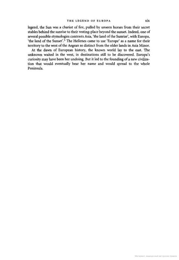 Europe. A History / Europe. A History Норман Дэвис 9781847922908-6