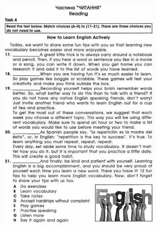Exam Support. English. Test tasks in the format of ZNO and DPA / Exam Support. Англійська мова. Тестові завдання у форматі ЗНО та ДПА Ирина Доценко, О. Евчук 978-617-7052-95-0-2