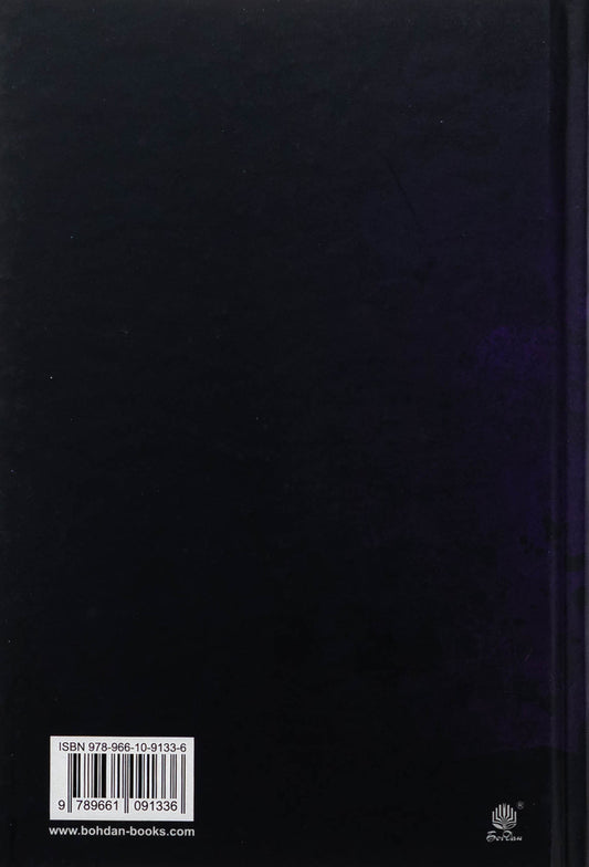 Expansion. Book 6. In Babylon ashes / Експансія. Книга 6. У попелі Вавилону Джеймс Кори 978-966-10-9133-6-2