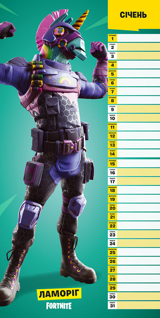 FORTNITE. Official calendar 2021 / FORTNITE. Офіційний календар 2021 9786177969012-2