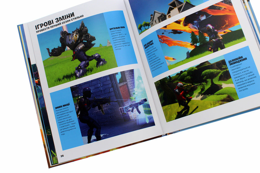 FORTNITE Official. Chronology 2 / FORTNITE Official. Хронологія 2 978-617-7940-28-8-6