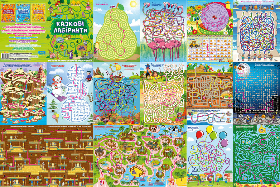Fabulous Maze For Children / Казкові лабіринти для дітей / Author not specified 9786175368749-6