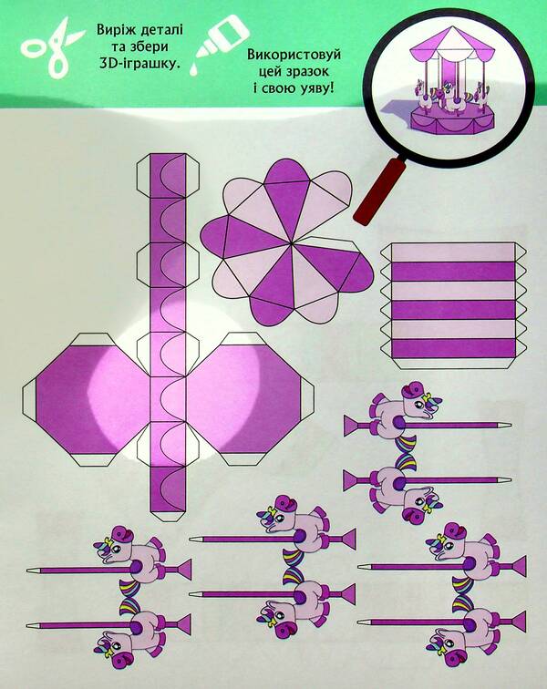 Fairytale boom / Казкобум 978-966-75-0615-5-6