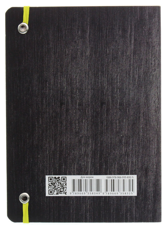 Family traditions / Родинні традиції 978-966-935-832-5-2