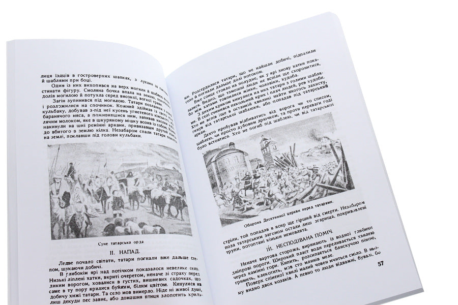 Father's glory. Historical reader / Батьківська слава. Історична читанка Юлиан Тарнович 978-611-01-2112-5-6