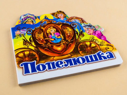 Favorite fairy tale: Cinderella / Улюблена казка: Попелюшка 9789668498527-2