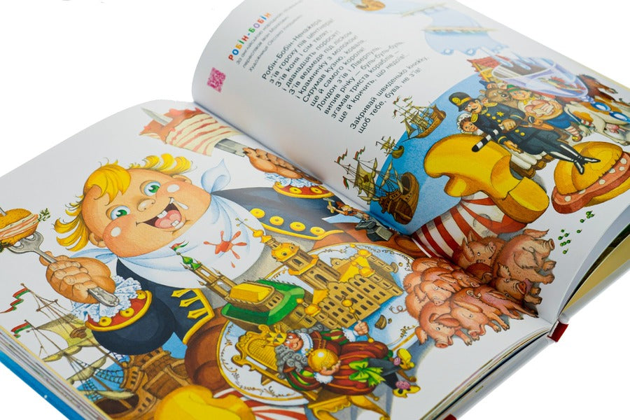 Favorite poems.Volume 1 / Улюблені вірші. Том 1 978-966-7047-76-4-6