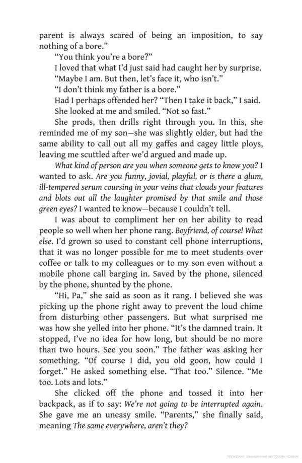 Find Me / Find Me Андре Асиман 9780571356508-6