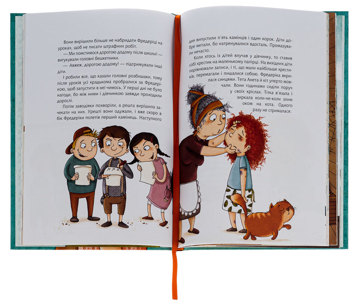 Fire-haired Frederick / Вогняноволоса Фредеріка Кристине Нестлингер 978-966-10-8730-8-6