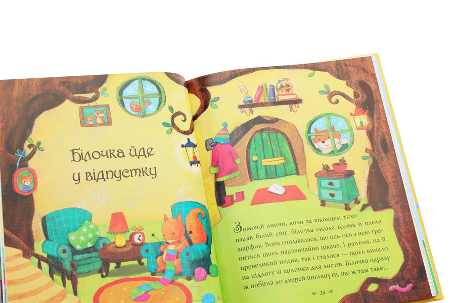 Five Minutes For Good Night / Казки-п’ятихвилинки на добраніч SEM TAPLIN / Сем Теплін 9789669482754-6