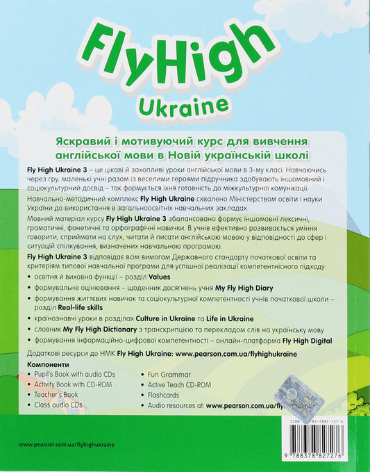 Fly High Ukraine 3. Pupil's Book / Fly High Ukraine 3. Pupil's Book Жанна Перретт, Шарлотта Ковилл, Людмила Сидорчук 978-83-7882-727-6-2
