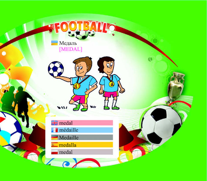 Football Terms. English / Футбольні терміни. Англійська мова Vasily Tesla / Василий Тесля 9789661023429-6