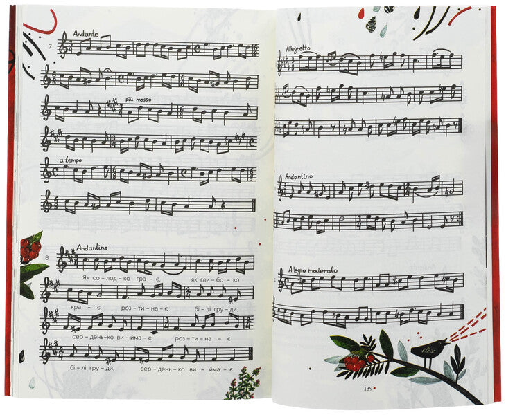 Forest song / Лісова пісня Леся Украинка 978-617-8535-04-9-6