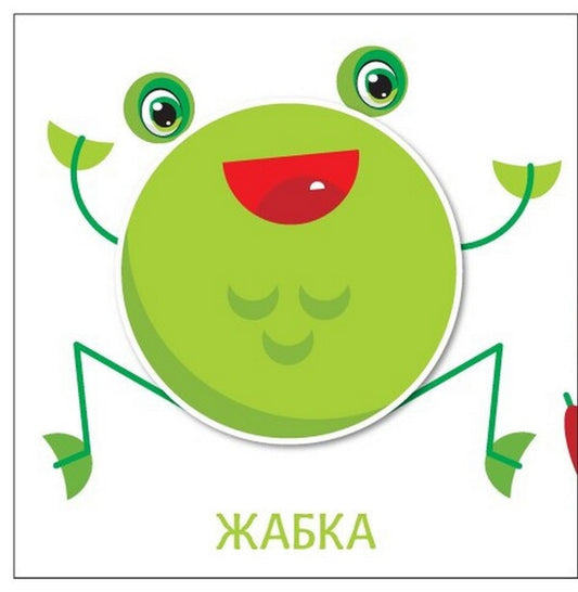 Forms / Форми 9789667511463-2