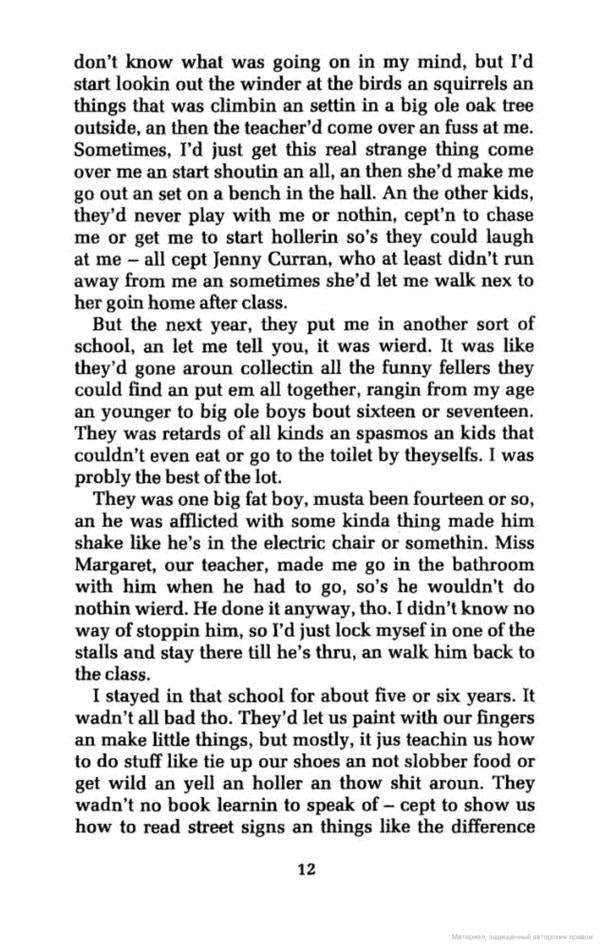 Forrest Gump / Forrest Gump Уинстон Грум 9780552996099-6