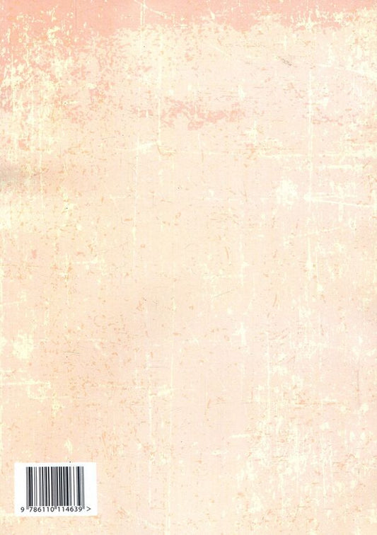 Fortress / Фортеця Меша Селимович 978-611-01-1463-9-2