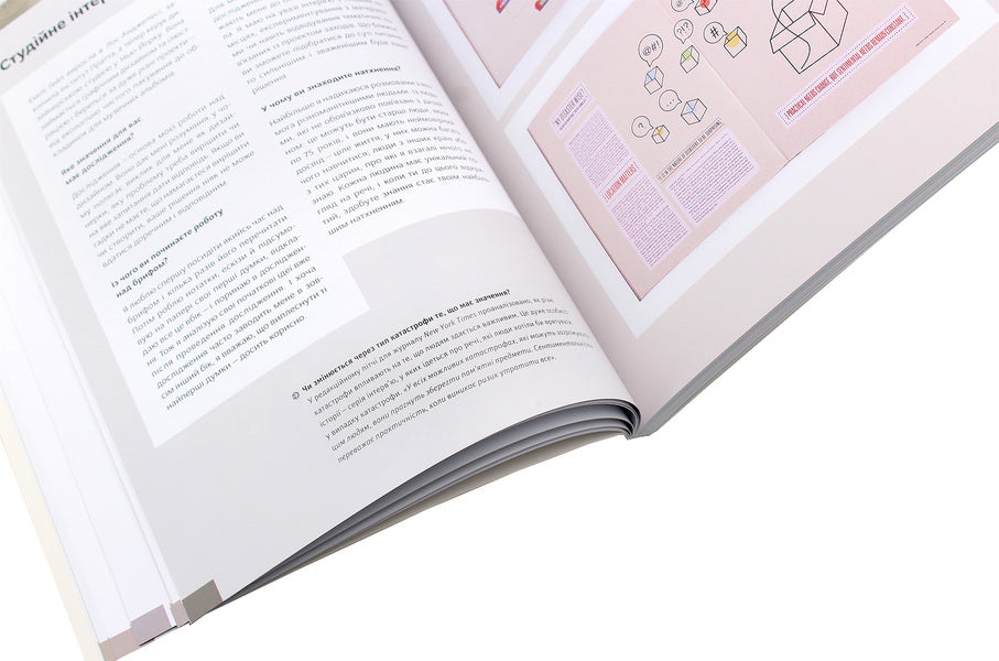 Foundations.Graphic design 02. Design research.Finding successful creative solutions / Основи. Графічний дизайн 02. Дизайнерське дослідження. Пошук успішних креативних рішень Гэвин Эмброуз, Нил Леонард 978-617-7799-00-8-6