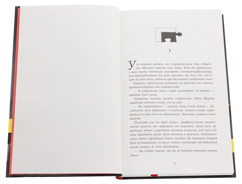 Franck Tillier (set of 2 books) / Франк Тільє (комплект із 2 книг) Франк Тилье 978-617-09-6428-1, 978-617-09-7479-2-6