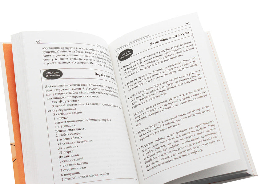 Free Again / Знову вільна Tamzen Fadal / Тамзен Фадал 9786170963796-6