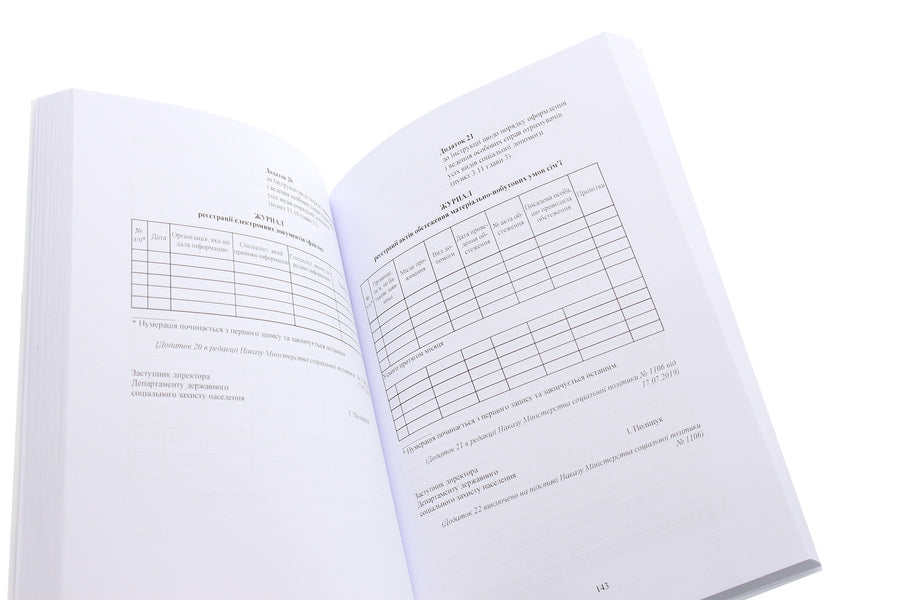 Freedom of movement and free choice of residence in Ukraine / Свобода пересування та вільний вибір місця проживання в Україні 978-966-373-921-2-6