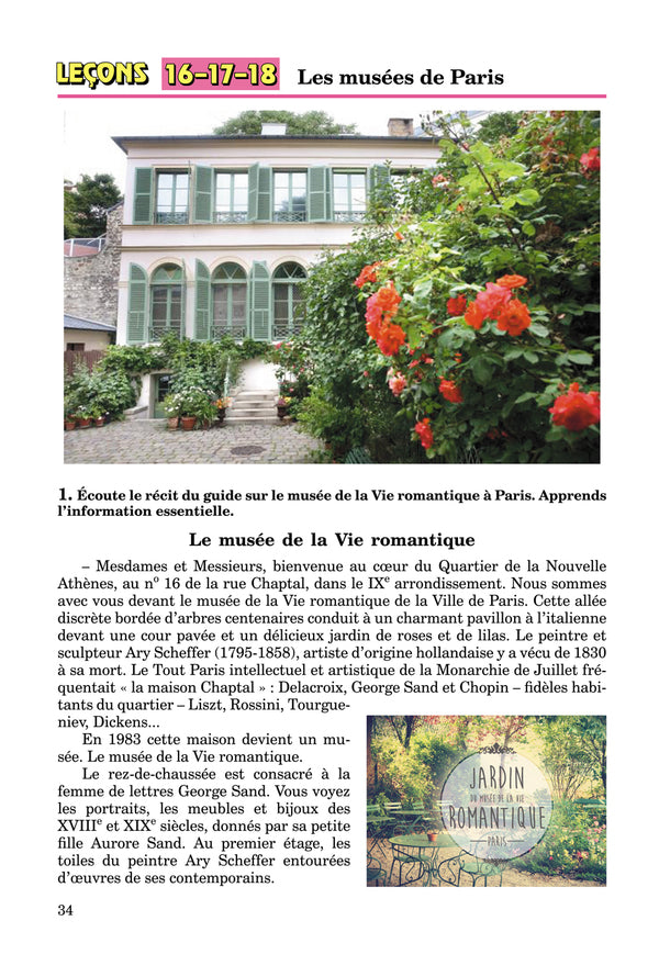 French language (7th year of study). Textbook. 7th grade / Французька мова (7-й рік навчання). Підручник. 7 клас Юрий Клименко 978-966-11-0652-8-6