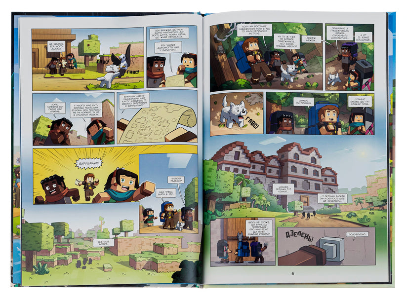 Frizzell and Fluffy. Volume 6. Khyrobrin Manor / Фріжель і Флаффі. Том 6. Садиба Хiробрiна Фрижель, Жан-Кристоф Деррьен 978-617-8109-89-9-6