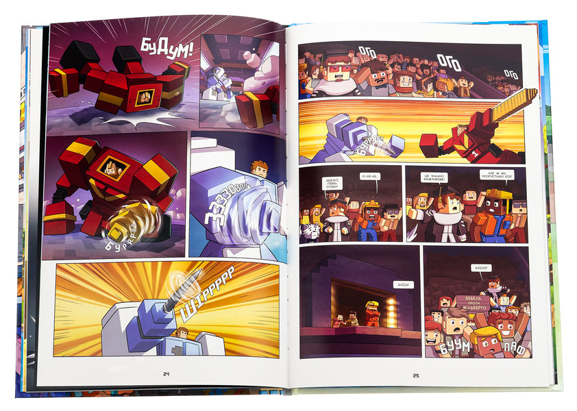 Frizzell and Fluffy. Volume 7. Red powder / Фріжель і Флаффі. Том 7. Червоний порох Фрижель 978-617-8396-50-3-6