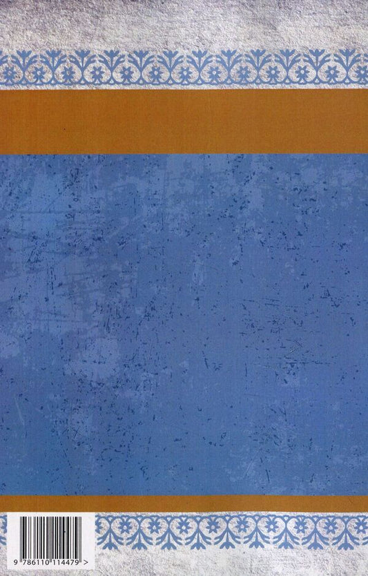 From Poltava to Bender / З-під Полтави до Бендер Богдан Лепкий 978-611-01-1447-9-2