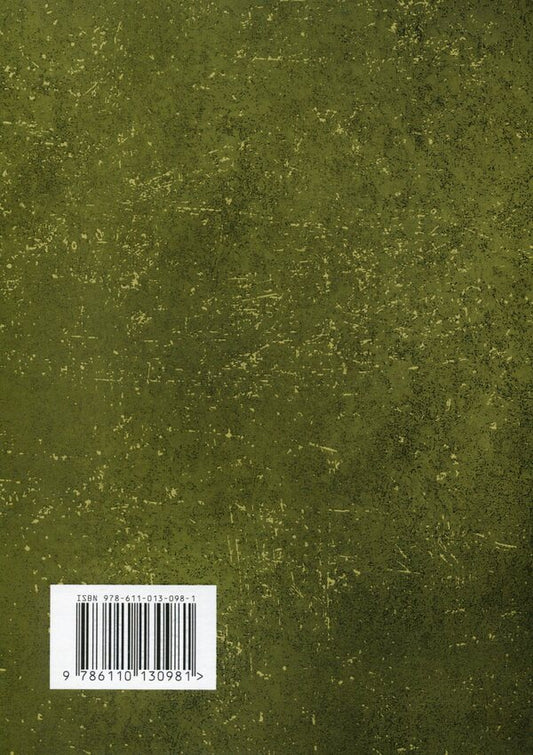 From the life of a soldier / Із життя солдата Эрих фон Манштейн 9786110130981-2