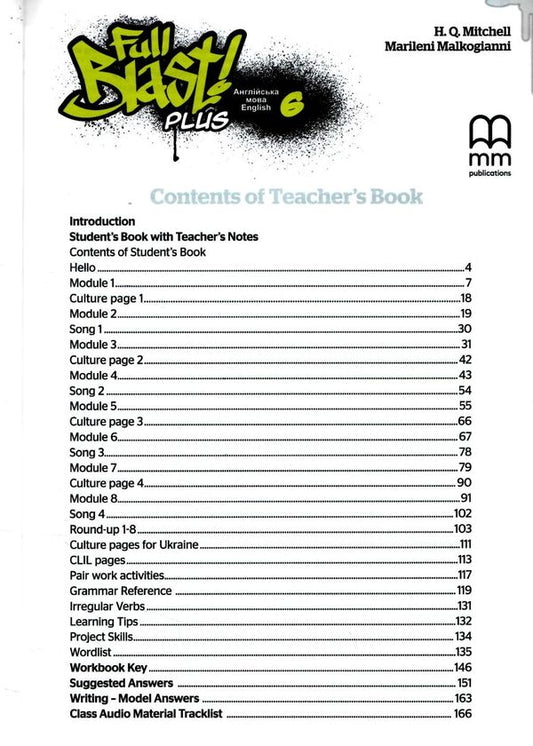 Full Blast Plus For Ukraine 6. Teacher's Book Harold Quinton Mitchell, Marileni Malcogianni / Гарольд Квинтон Митчелл, Марилени Малкогианни 9786180567106-2
