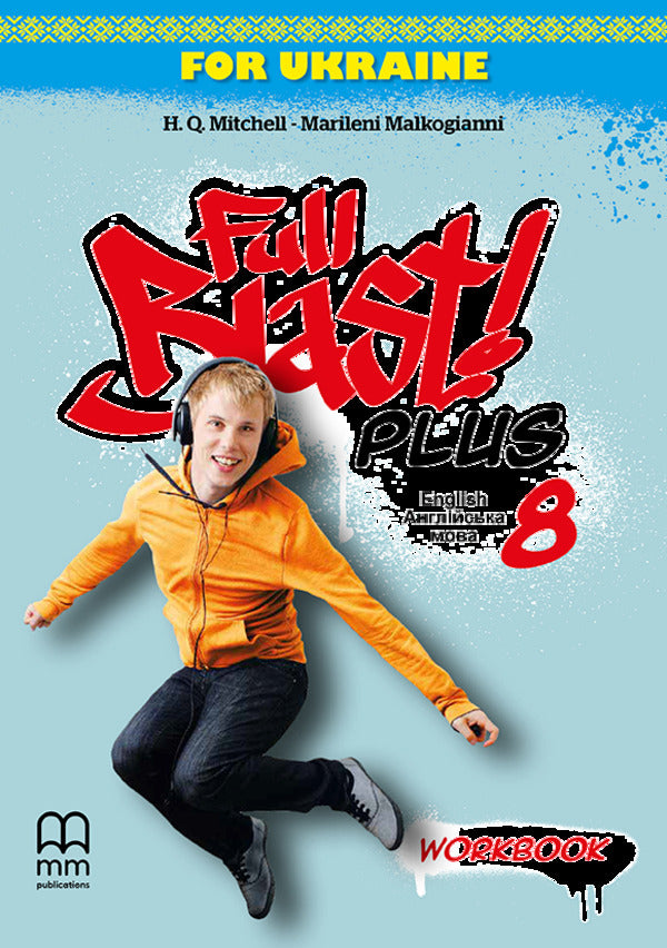 Full Blast Plus For Ukraine 8. Workbook Marileni Malkogianni, Harold Quinton Mitchell / Марилени Малкогианни, Гарольд Квинтон Митчелл 9786180576191-1