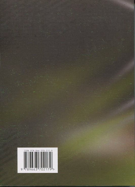 Fundamentals of labor protection. A tutorial for students' independent work / Основи охорони праці. Навчальний посібник для самостійної роботи студентів Батыр Халмурадов 978-966-370-217-9-2