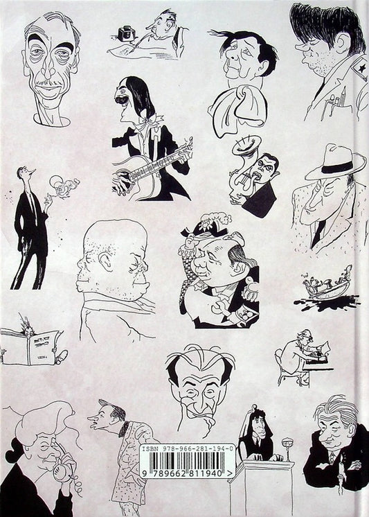 Funny book / Веселая книжка Валерий Дружбинский 978-966-281-193-3-2