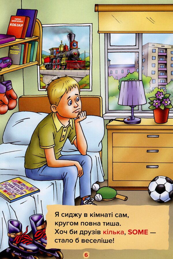 Funny dictionary / Веселий словничок Игорь Семида 978-966-279-203-4-6