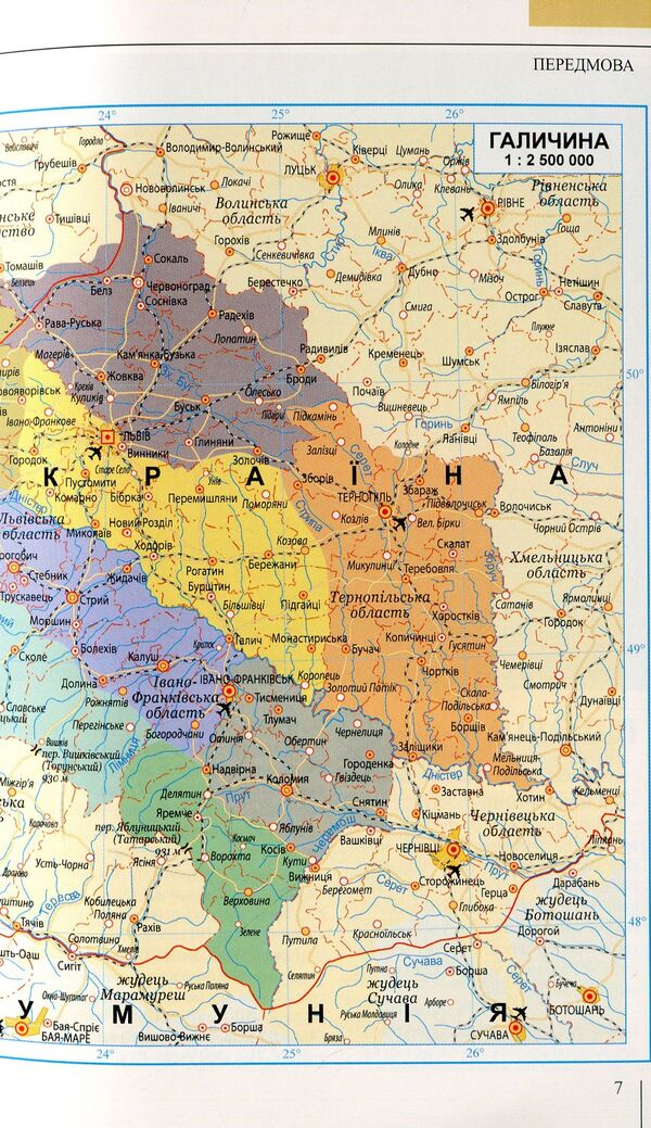 Galicia Guidebook / Галичина. Путівник 978- 966-2325-10-2-6
