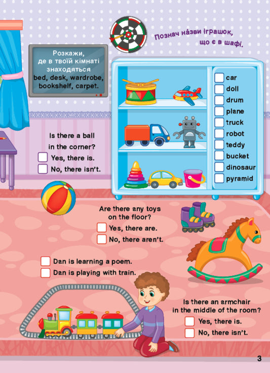 Game simulator. English. 4th grade / Ігровий тренажер. Англійська мова. 4 клас Елена Собчук 978-617-544-205-0-2