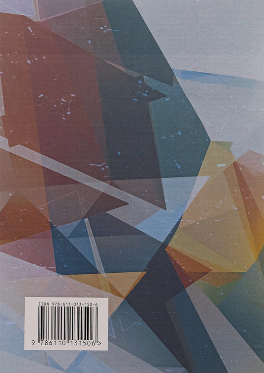 Gap. How to get over a breakup and build a new happy life / Розрив. Як пройти через розставання і побудувати нове щасливе життя Сьюзен Эллиотт 978-611-01-3150-6-2