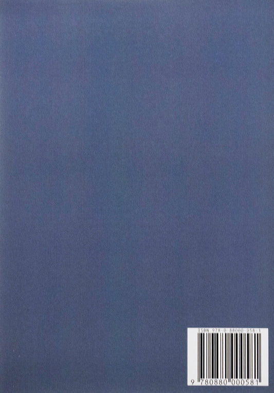 Garden of Gethsemane / Сад Гетсиманський Иван Багряный 978-088-0000-58-1-2