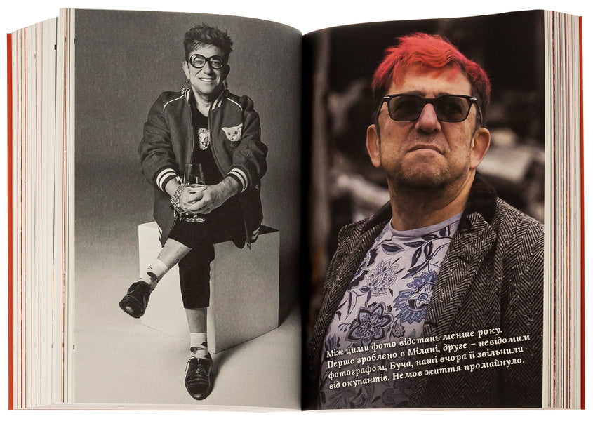 Garic's Red Book / Червона книга Гаріка Garik Korogodsky / Гарік Корогодський 9786177919611-6