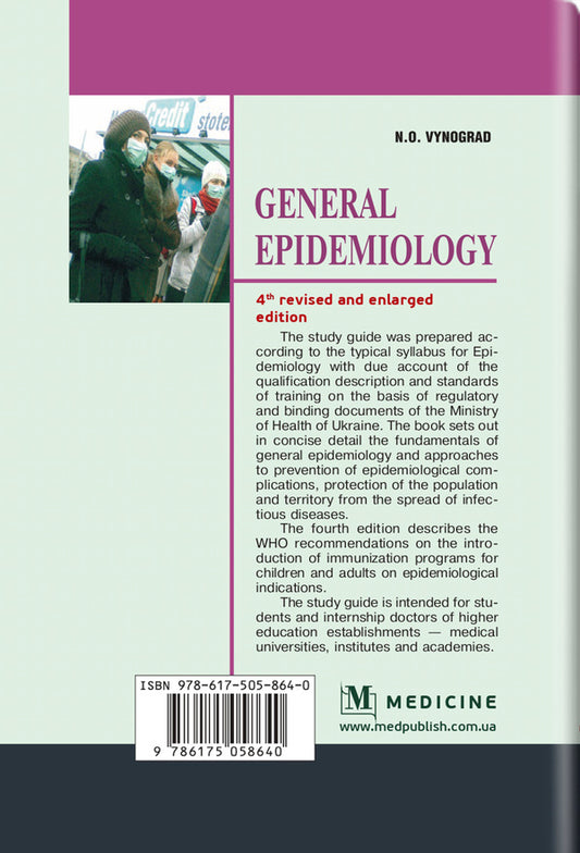 General Epidemiology / General Epidemiology 978-617-505-864-0-2