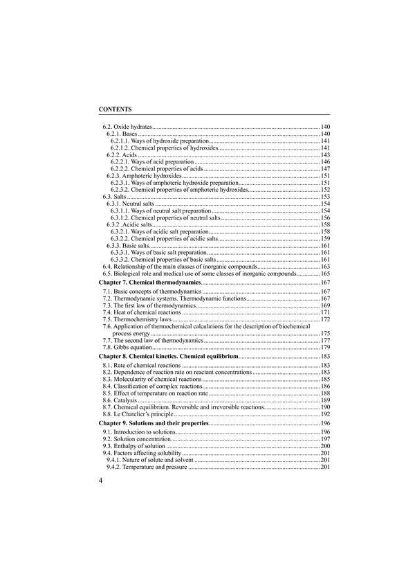 General and Inorganic Chemistry. Textbook / Secret and inorganic chemistry. Podruchnik / General and Inorganic Chemistry. Textbook / Загальна та неорганічна хімія. Підручник 978-617-505-657-8-6