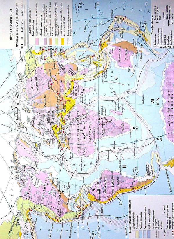Geography. 7th grade. Workbook for practical works (+ additions) / Географія. 7 клас. Зошит для практичних робіт (+ доповнення) Галина Довгань, Александр Стадник 978-617-09-7142-5-6