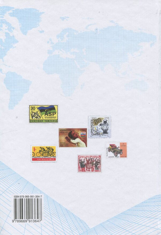 Geography. Grade 10. Standard Level / Географія. 10 клас. Рівень стандарту Tatiana Gilberg, Ivan Savchuk, Valery Sovenko / Тетяна Гілберг, Іван Савчук, Валері Совенко 9789669913647-2