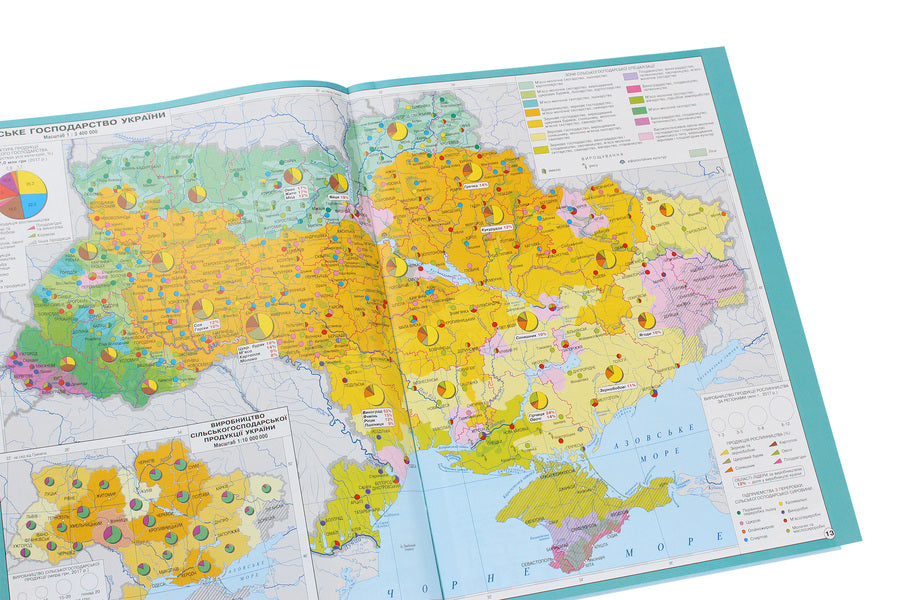 Geography. Grade 9. Atlas (+ Contour Maps) / Географія. 9 клас. Атлас (+ контурні карти) / Author not specified 9786170958150-6