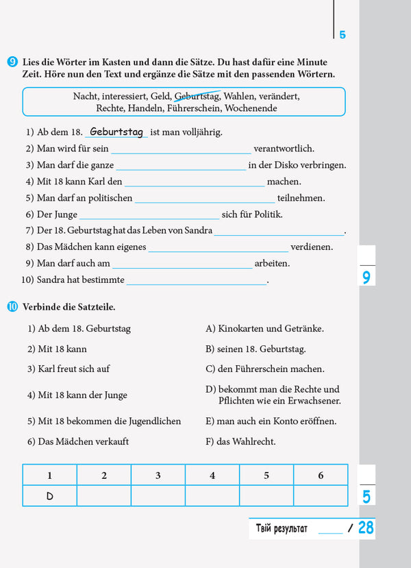 German. Grade 9. Listening notebook / Німецька мова. 9 клас. Зошит з аудіювання С. Коринь 9786170947017-5
