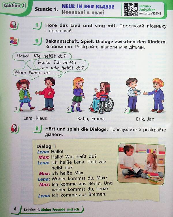 German Language. 2Nd Class. Textbook Deutsch Lernen Ist Super! + Audio Accompaniment / Німецька мова. 2 клас. Підручник Deutsch lernen ist super! + Аудіосупровід Svetlana Sotnikova, Anna Gogoleva / Світлана Сотникова, Анна Гоголєва 9786170988638-6