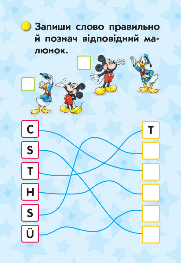 German language. 2nd class. Flash cards / Німецька мова. 2 клас. Флеш-картки Светлана Сотникова, Анна Гоголева 9789667496722-5