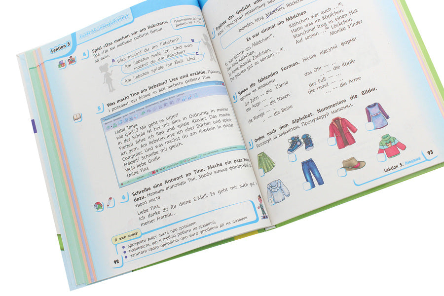 German language. 3rd grade German learning is great! / Німецька мова. 3 клас. Deutsch lernen ist super! Светлана Сотникова, Анна Гоголева 978-617-09-6283-6-6