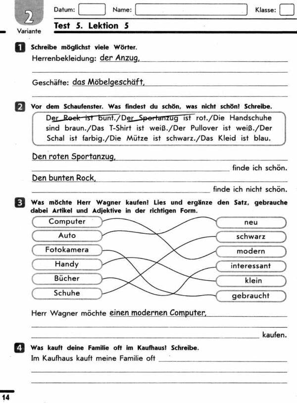 German language. 7th grade. Hallo, friends! Test notebook / Німецька мова. 7 клас. Hallo, Freunde! Тестовий зошит Светлана Сотникова 978-617-09-6452-6-4