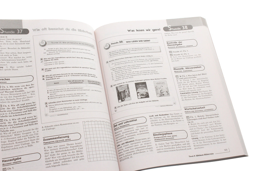 German language. 8th grade Teacher's book for the textbook 'German language. 8th grade Deutsch lernen ist super!” / Німецька мова. 8 клас. Книга для вчителя до підручника «Німецька мова. 8 клас. Deutsch lernen ist super!» Светлана Сотникова, Анна Гоголева 978-617-09-3351-5-6